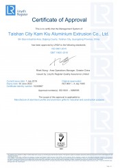 ISO 9001：2015质量治理系统UKAS认证