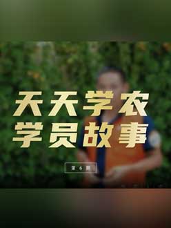 从农产品加工到农业种植，用进建点亮农业转型之路”。